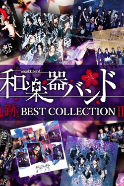 Wagakki Band: Hall Tour 2017 Wagakki Band: Hall Tour 2017