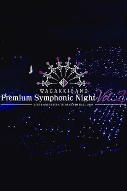 Wagakki Band Premium Symphonic Night Vol.2 - Live & Orchestra - in Osaka-jo Hall (2020) Wagakki Band Premium Symphonic Night Vol.2 - Live & Orchestra - in Osaka-jo Hall (2020)