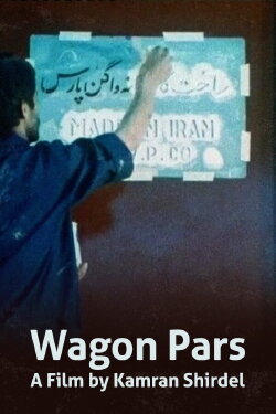Wagon Pars (1987) Wagon Pars (1987)
