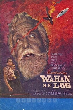 Wahan Ke Log (1967) Wahan Ke Log (1967)
