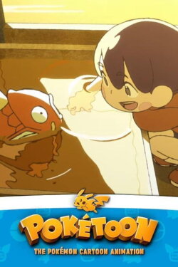 Wait for Me, Magikarp (2021)