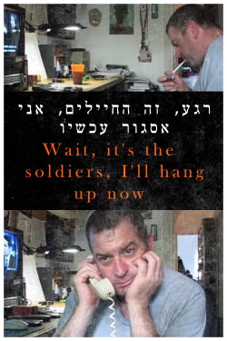 Wait, It's the Soldiers, I'll Hang Up Now (2002) Wait, It's the Soldiers, I'll Hang Up Now (2002)