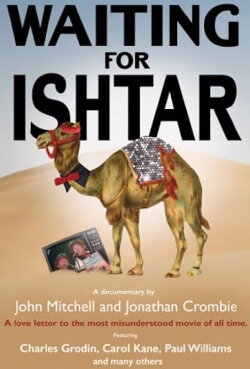 Waiting for Ishtar (2017) Waiting for Ishtar (2017)