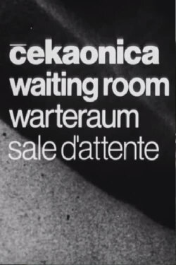 Waiting Room (1975) Waiting Room (1975)