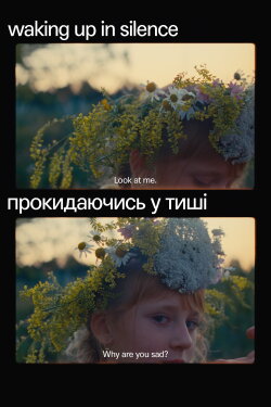 Waking Up in Silence (2023) Waking Up in Silence (2023)