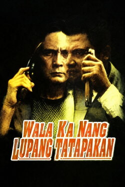 Wala Ka Nang Lupang Tatapakan (1999)