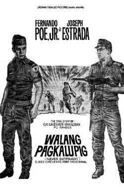 Walang Pagkalupig (1962) Walang Pagkalupig (1962)