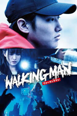 Walking Man (2019) Walking Man (2019)