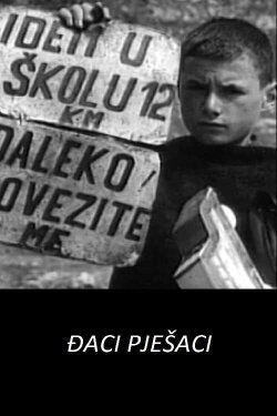 Walking Pupils (1966)