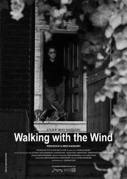 Walking With the Wind (2021) Walking With the Wind (2021)