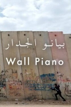 Wall Piano (2020) Wall Piano (2020)