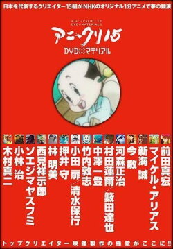 Wandaba Kiss (2007) Wandaba Kiss (2007)