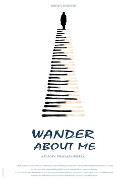 Wander About Me (2017) Wander About Me (2017)