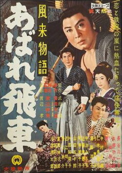 Wanderer's Story: Checkmate (1960) Wanderer's Story: Checkmate (1960)