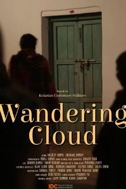 Wandering Cloud (2020) Wandering Cloud (2020)