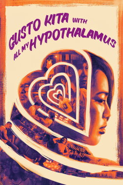 Want You with All My Hypothalamus (2018) Want You with All My Hypothalamus (2018)