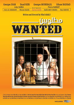 Wanted (2019) Wanted (2019)