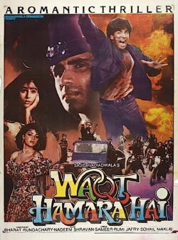 Waqt Hamara Hai (1993) Waqt Hamara Hai (1993)
