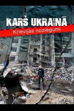 War in Ukraine. Russian Crimes (2022) War in Ukraine. Russian Crimes (2022)