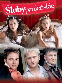 War of Love (2010) War of Love (2010)