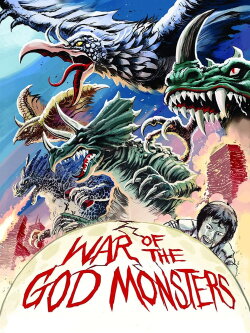 War of the God Monsters (1985) War of the God Monsters (1985)
