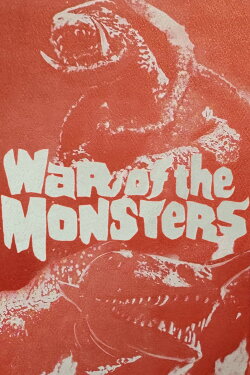 War of the Monsters (1967) War of the Monsters (1967)