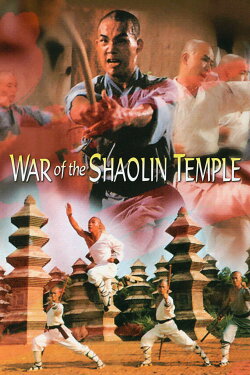 War of the Shaolin Temple (1980) War of the Shaolin Temple (1980)
