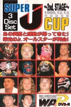 WAR Super J Cup 1995 (1995) WAR Super J Cup 1995 (1995)