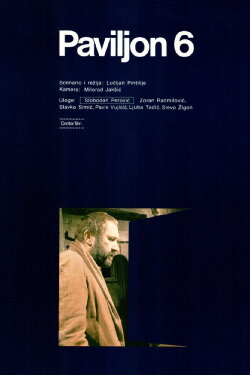 Ward Six (1978) Ward Six (1978)