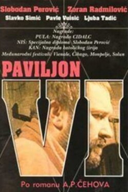 Ward Six (1973) Ward Six (1973)