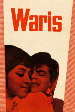 Waris (1969) Waris (1969)