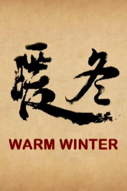 Warm Winter (2012)