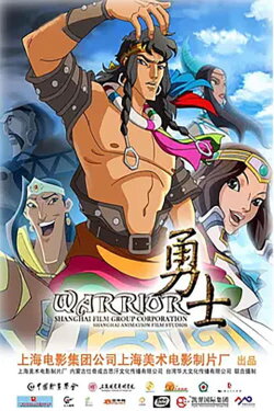 Warrior (2007) Warrior (2007)