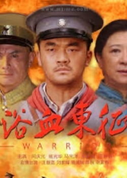 Warrior (2012)
