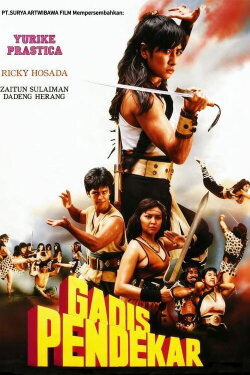 Warrior Girl (1990) Warrior Girl (1990)