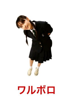 Waruboro (2007) Waruboro (2007)