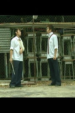 Wasted (2006)