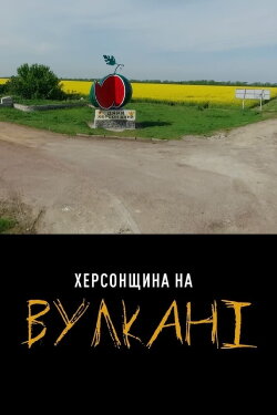 Wasteland Tour (2020)