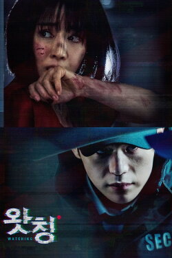 Watching (2019) Watching (2019)