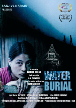 Water Burial (2019) Water Burial (2019)