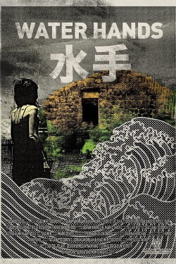 Water Hands (2011)