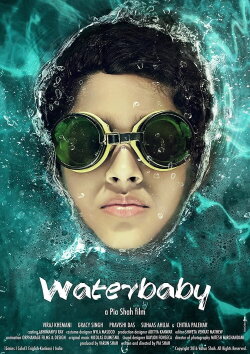 Waterbaby (2016) Waterbaby (2016)