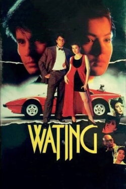 Wating (1994) Wating (1994)