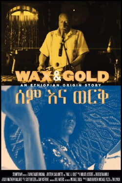 Wax & Gold (2020) Wax & Gold (2020)