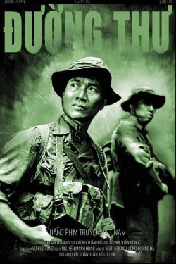 Way Mail (2006)