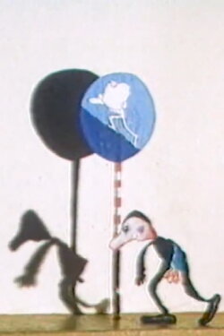 Way of Movement (1990) Way of Movement (1990)