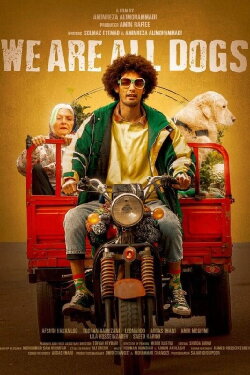 We Are All Dogs (2024)