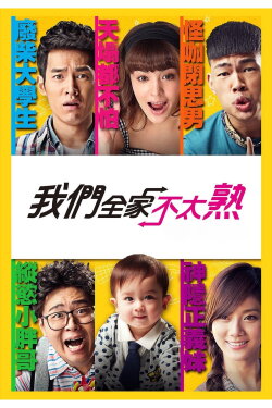 We Are Family (2015) We Are Family (2015)