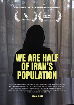 We Are Half of Iran's Population (2009) We Are Half of Iran's Population (2009)