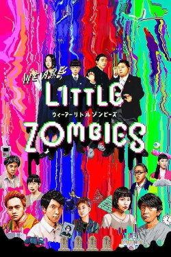 We Are Little Zombies (2019) We Are Little Zombies (2019)